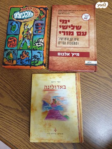 ספרי קריאה