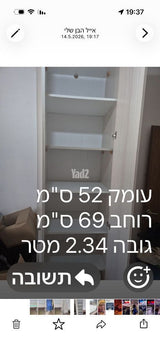 ארון