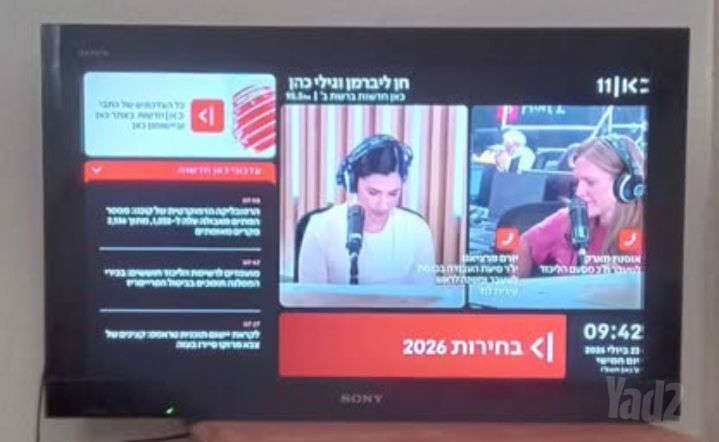 טלויזיה