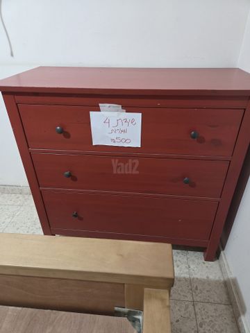 שידה