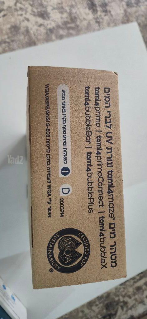נורת UV +מסנן תמי 4