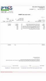 דפיברילטור