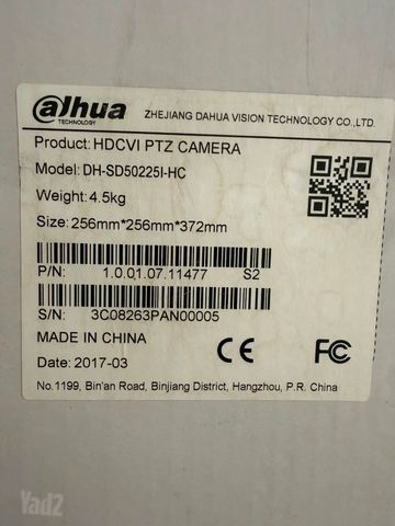 מצלמת Dahua DH-SD50225I-HC