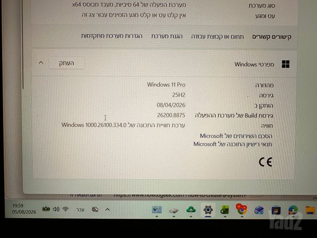 GigaByte G5 AX200NGW