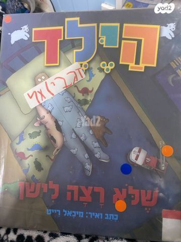 ספרים