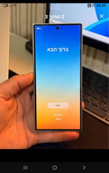 פולד 7 - 512 גיגה