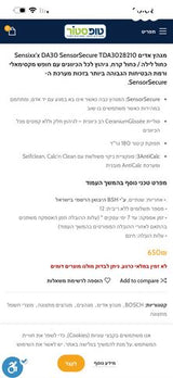 מגהץ