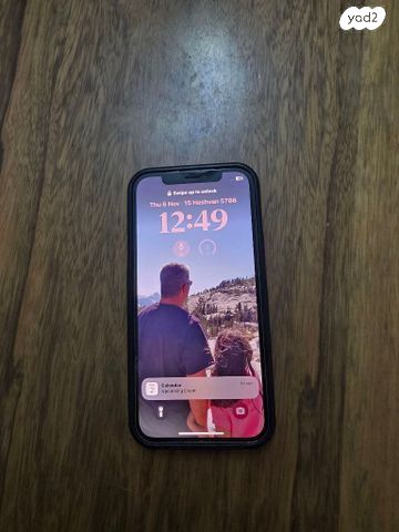 אייפון 12 במצב מצויין