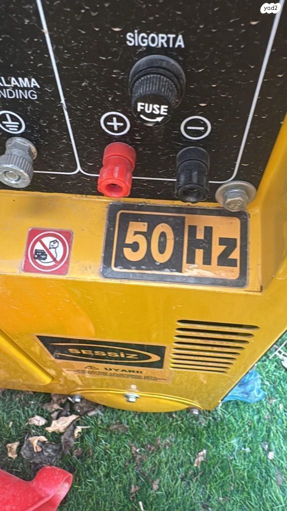 גנראטור