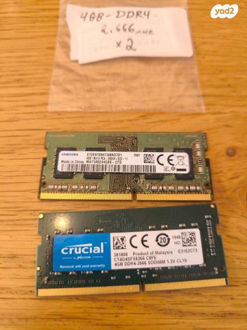 Ddr4 4Gb - 2.666 x 2