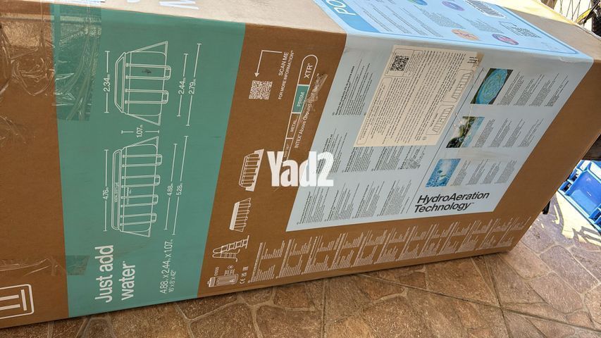 בריכת שחיה