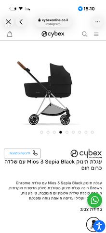 מיוס 3