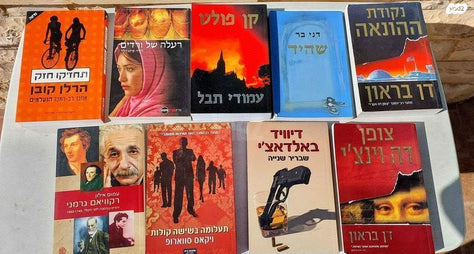 ספרים