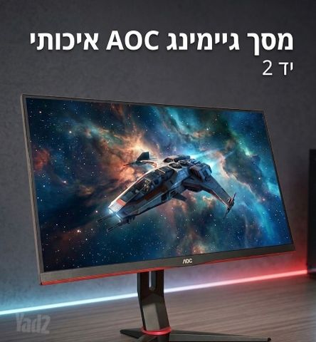 Q27G2S/EU 27 IPS 2K 165hz