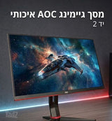 Q27G2S/EU 27 IPS 2K 165hz