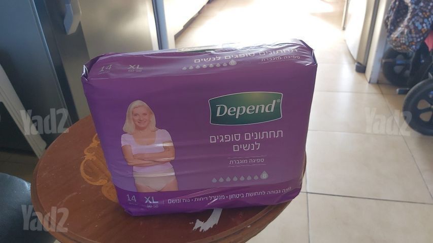 תחתונים סופגים