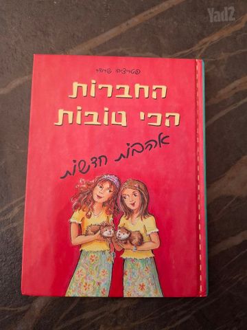 ספר