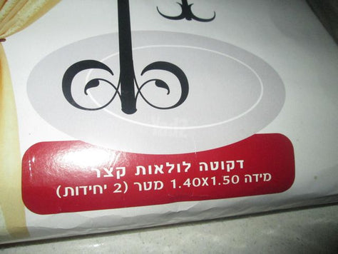 וילון