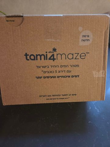 סנן מקורי לתמי 4