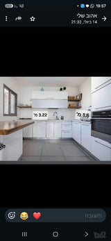 מטבח יד 2
