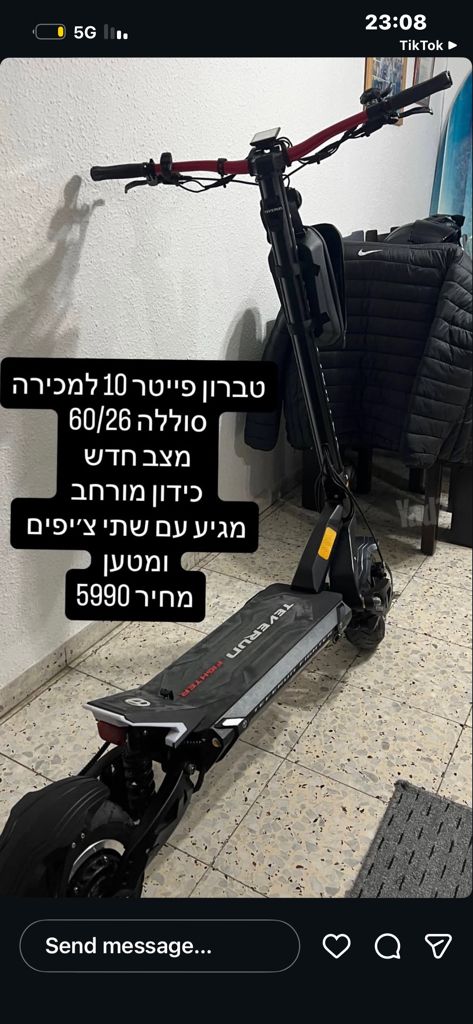 קורקינט טבראן