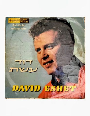 תקליטים
