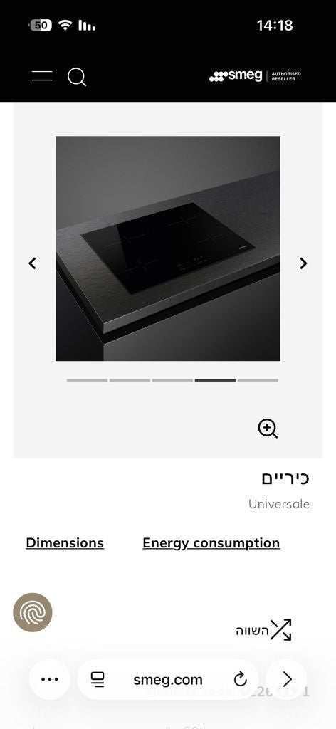 כיריים smeg
