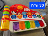 משחקי התפתחות