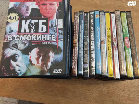 סרטי dvd ברוסית