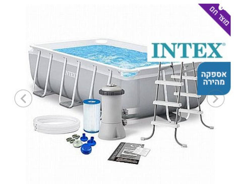 בריכת אינטקס - Intex
