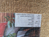 שטיח 200X290 צמר