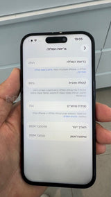 אייפון 16 256 גיגה