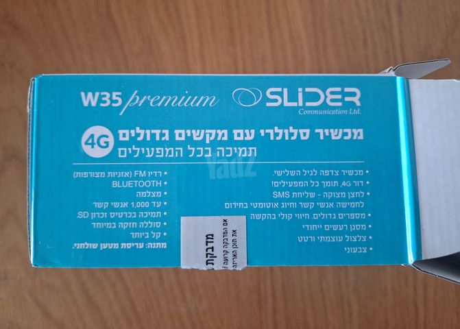 נייד SLIDER W35