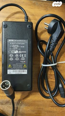 מטען 36V מקורי SANS