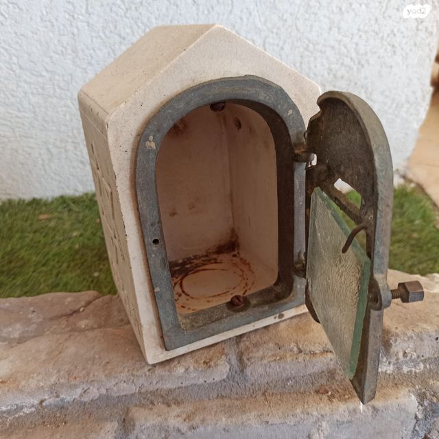 בית נר