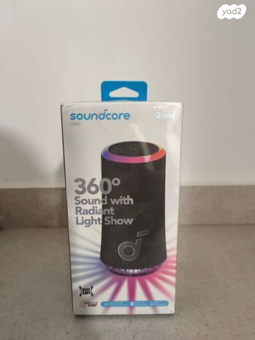 בוקסה/רמקול sound core חדשה
