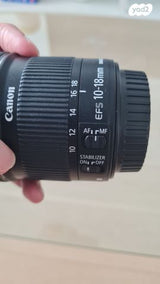 Canon EF-S 10-18mm f/4.5-5.6
