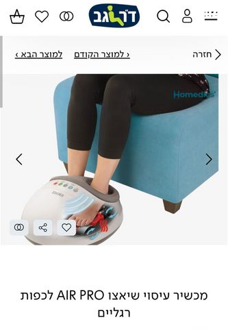 מסאז