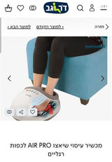 מסאז