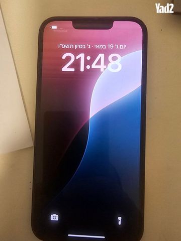אייפון 13