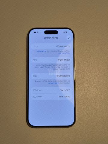 iPhone 15 Pro 128Gb