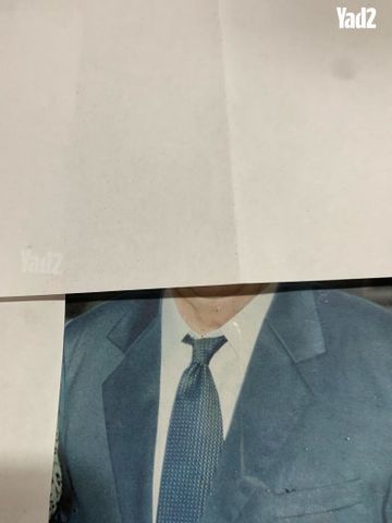חליפה לגבר
