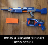 רובים ואקדחים