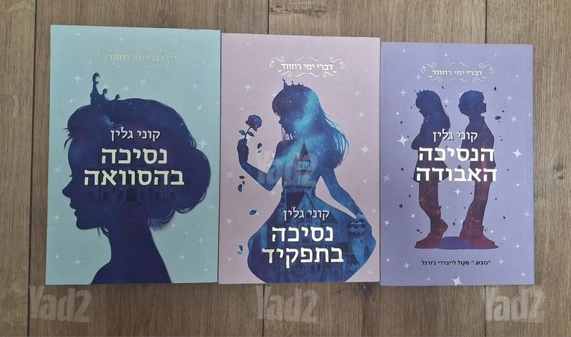 ספרי רומנטיקה