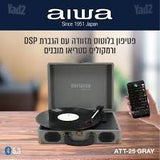 פאטיפון בלוטוס