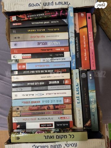 ספרים