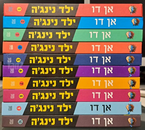 30 ספרי ילדים