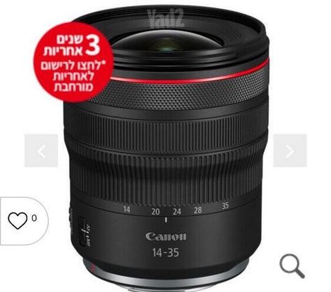 Canon R6 III + RF 14-35