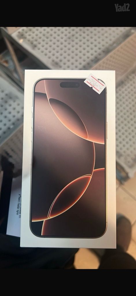 Iphone 16 pro max