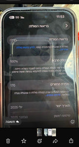 אייפון
